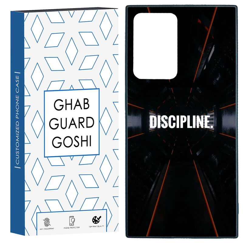 کاور قاب گارد گوشی طرح DISCIPLINE کد TPU-108 مناسب برای گوشی موبایل سامسونگ Galaxy Note 20 Ultra