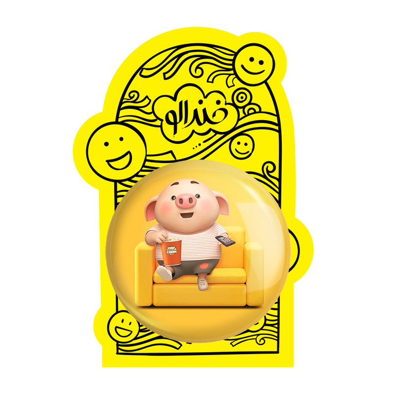 آینه جیبی خندالو طرح بچه خوک مدل تاشو کد 2957