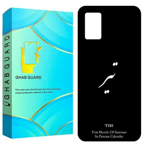 Ghab Guard GCHPA03S Cover For Samsung Galaxy A02s / M02s / A03s / F02s