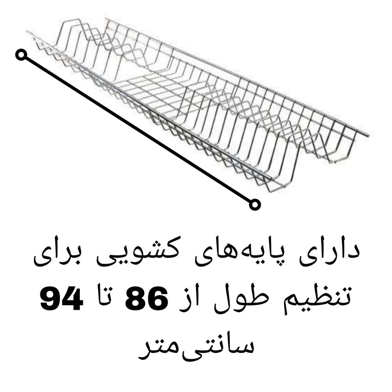 آبچکان دیواری پارسا صنعت مدل cabinet 90 کد 90