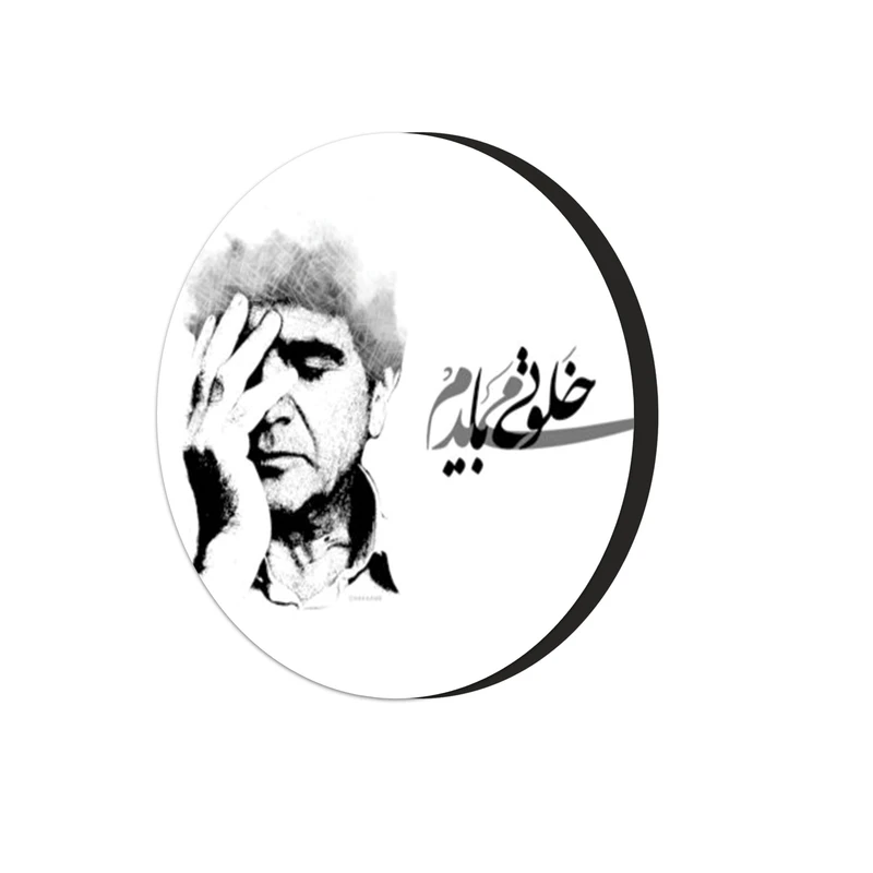 مگنت طرح همایون شجریان کد 372114