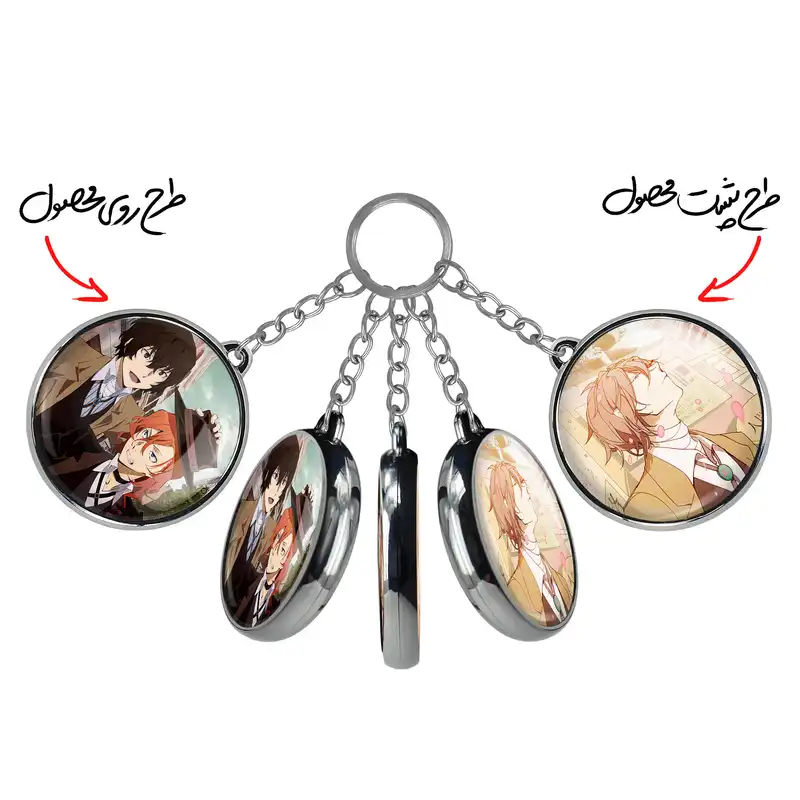 جاکلیدی خندالو طرح دازای اوسامو انیمه سگ های ولگرد بانگو مدل دوطرفه کد 1367413680