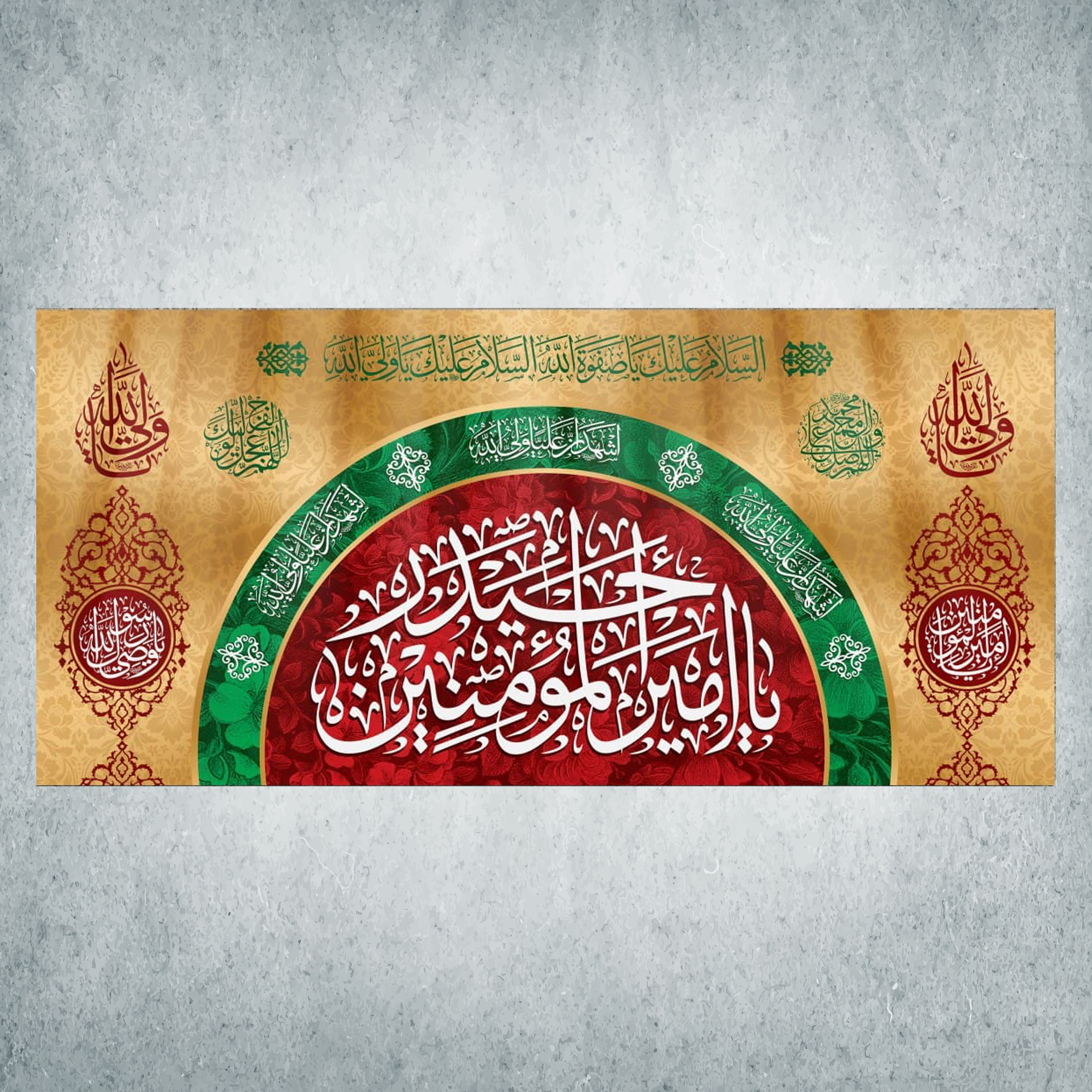 پرچم مدل شادمانه امیرالمومنین کد MA-23-300