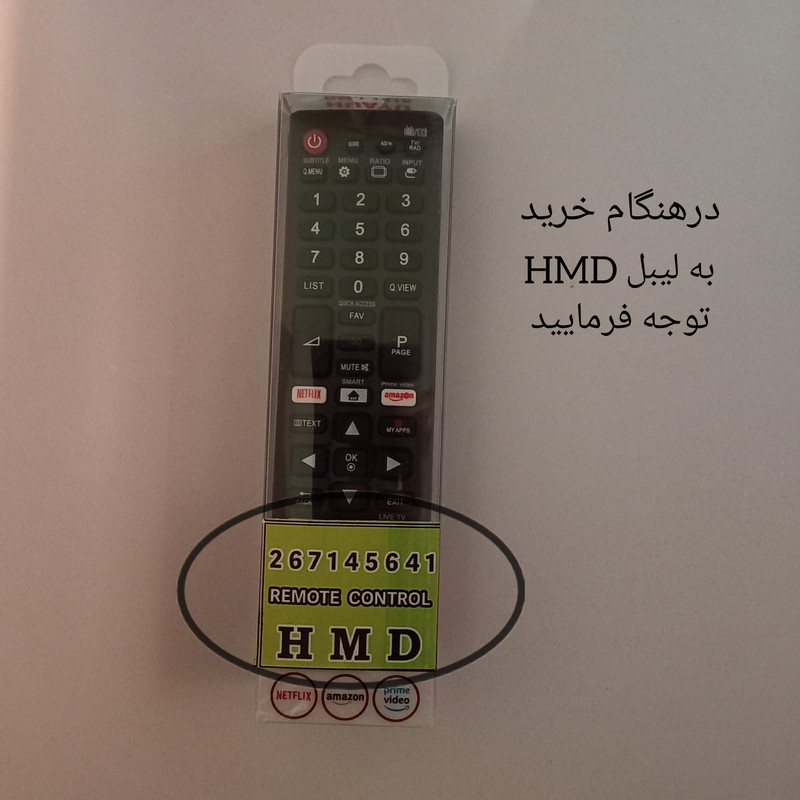 ریموت کنترل هوآیو مدل L1616 ریموت کنترل هوآیو مدل L1616
