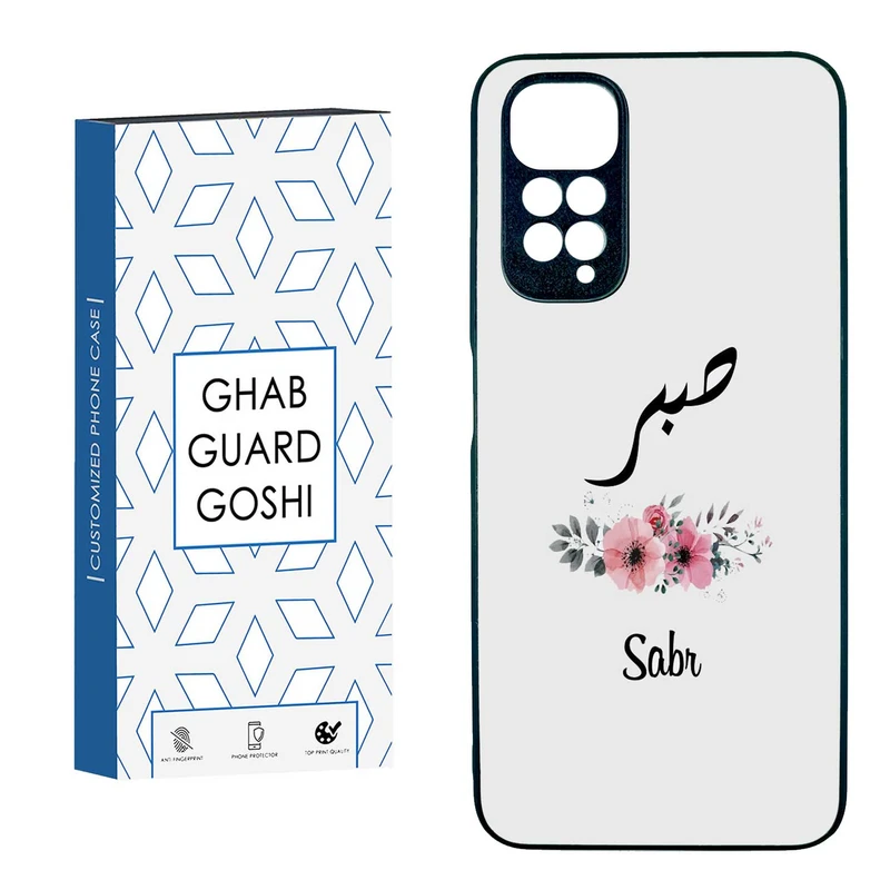 کاور قاب گارد گوشی طرح صبر کد TPU-141 مناسب برای گوشی موبایل شیائومی  REDMI NOTE 11 4G / NOTE 11s