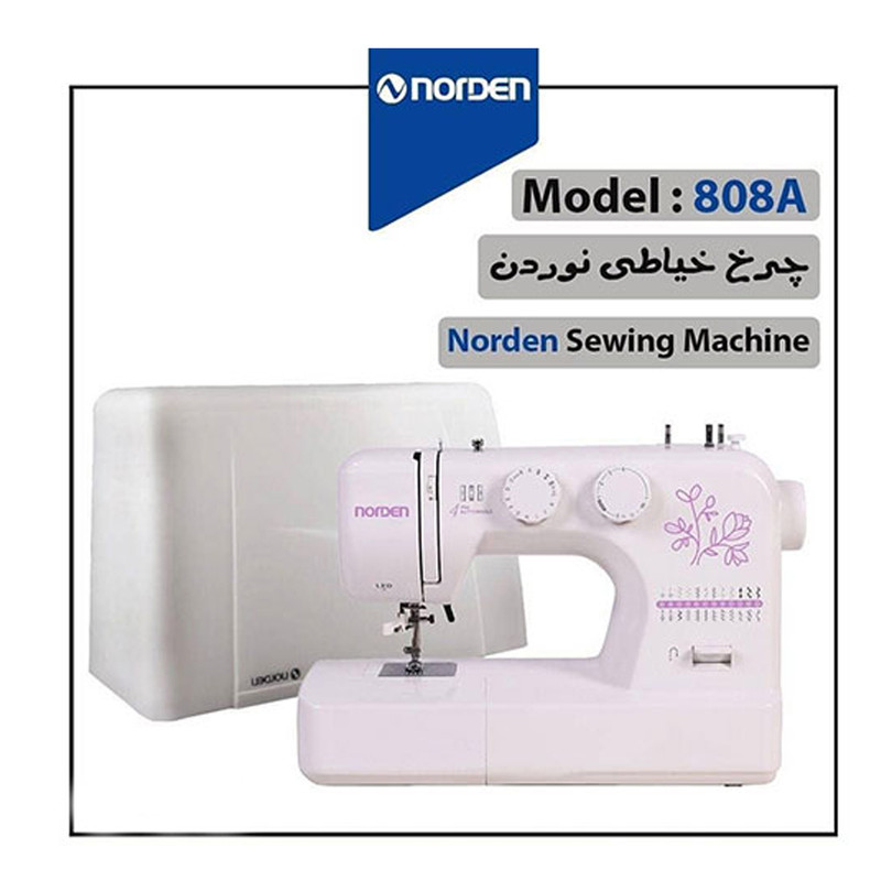چرخ خیاطی نوردن مدل 908A