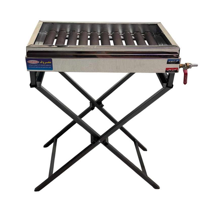 کباب پز معروف مدل گازی 10 شعله پایه دار