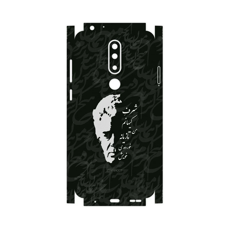 برچسب پوششی ماهوت مدل Ahmad-Shamlou-FullSkin مناسب برای گوشی موبایل نوکیا 5.1 Plus