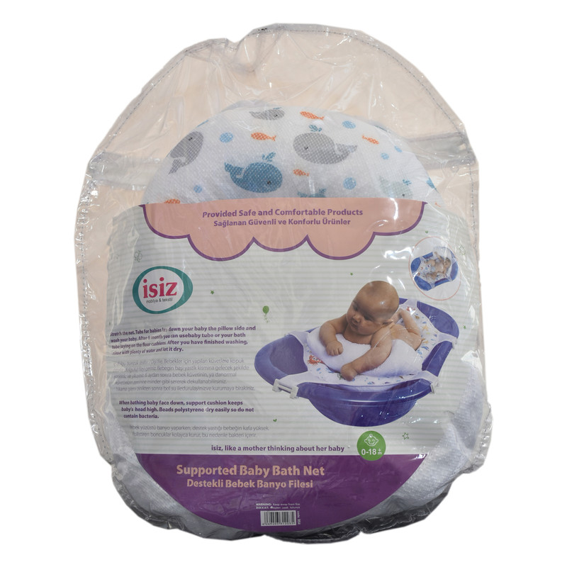 توری وان حمام کودک مدل Is954.3