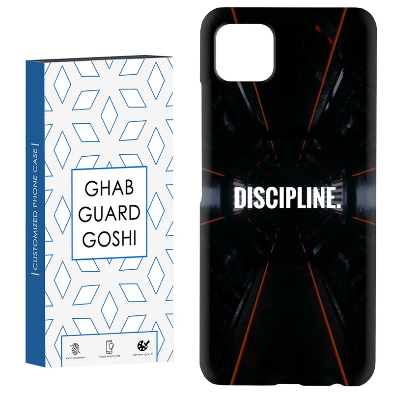 کاور قاب گارد گوشی طرح DISCIPLINE کد Dimo-108 مناسب برای گوشی موبایل سامسونگ  GALAXY A22 5G