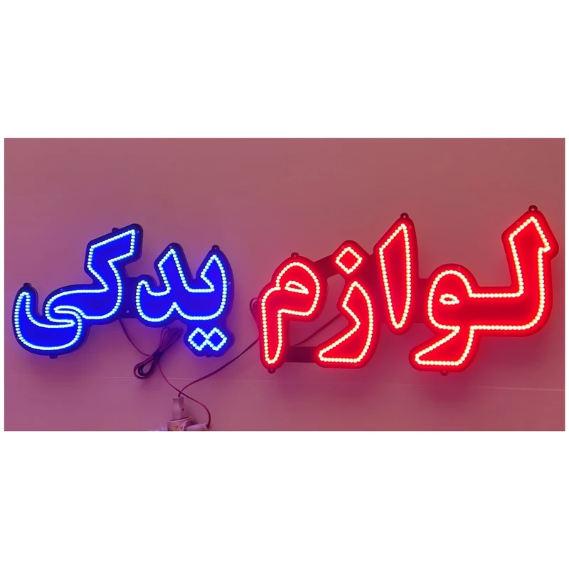 عکس شماره 5