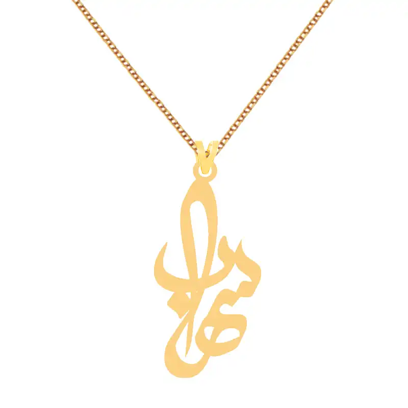 گردنبند طلا 18 عیار زنانه کرابو طرح سهراب مدل Kr7499