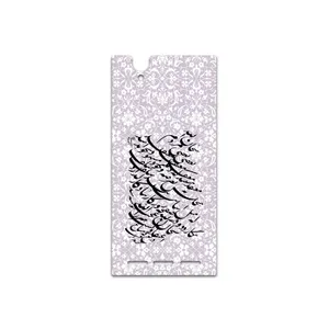 MAHOOT Nastaliq-1 Cover Sticker for Sony Xperia T2 Ultra