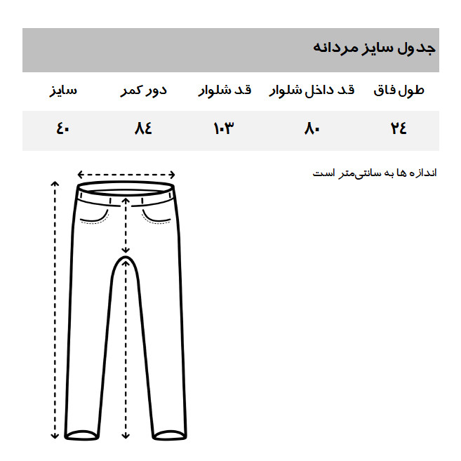 شلوار مردانه مانگو مدل کتان SB723NEW