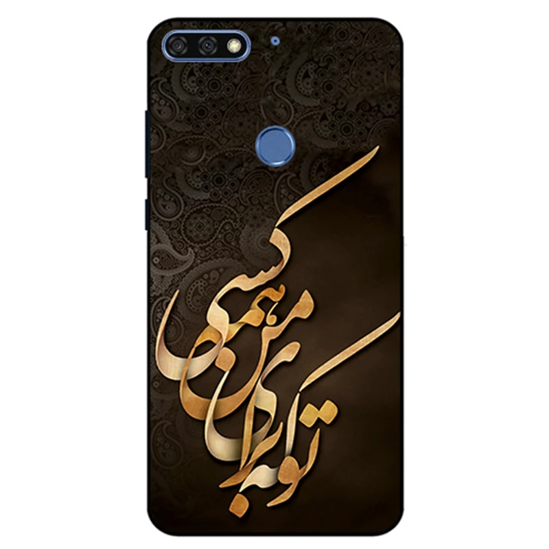 کاور مگافون کد 6735 مناسب برای گوشی موبایل هوآوی Y7 Prime 2018 / Y7 2018