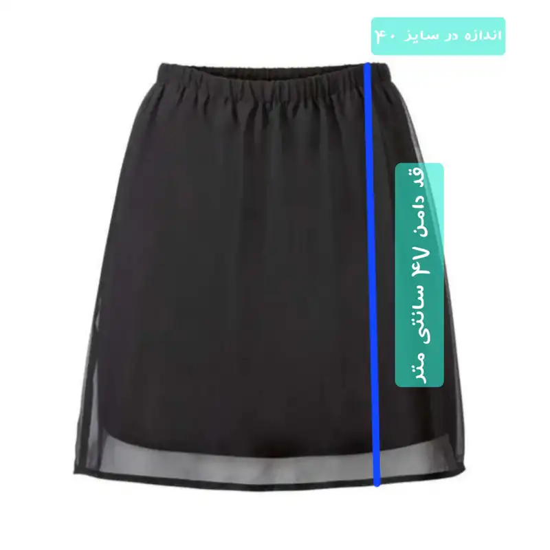 دامن زنانه اسمارا مدل 0137