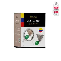 قهوه دمی هرمی تک خاستگاه کلمبیا پپتینا بسته 6 عددی