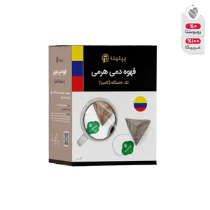 قهوه دمی هرمی تک خاستگاه کلمبیا پپتینا بسته 6 عددی