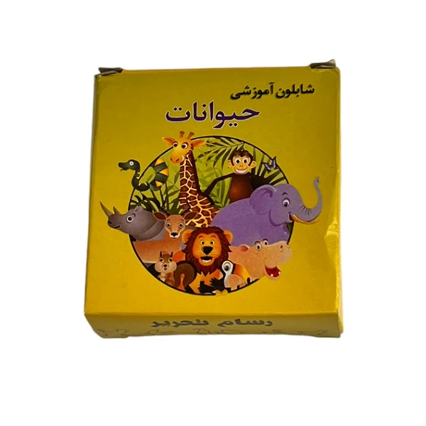 عکس شماره 2