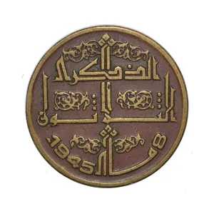 سکه تزیینی مدل 50 سنتیم الجزایر 1945 میلادی