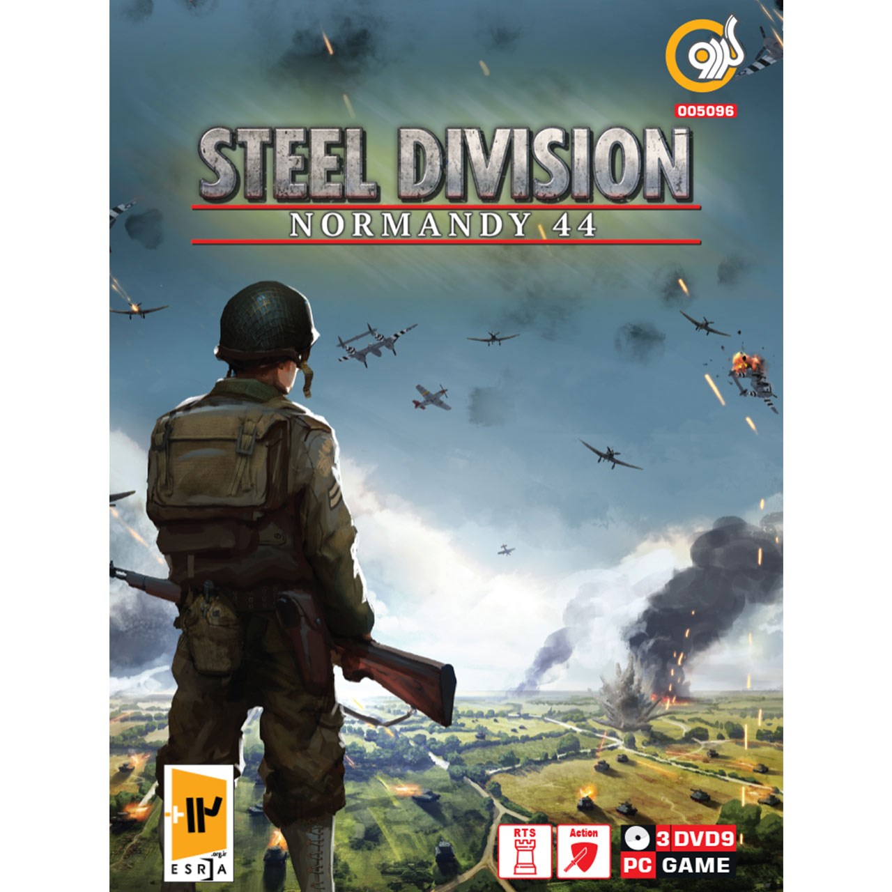 بازی Steel Dvision Normandy 44 مخصوص  PC