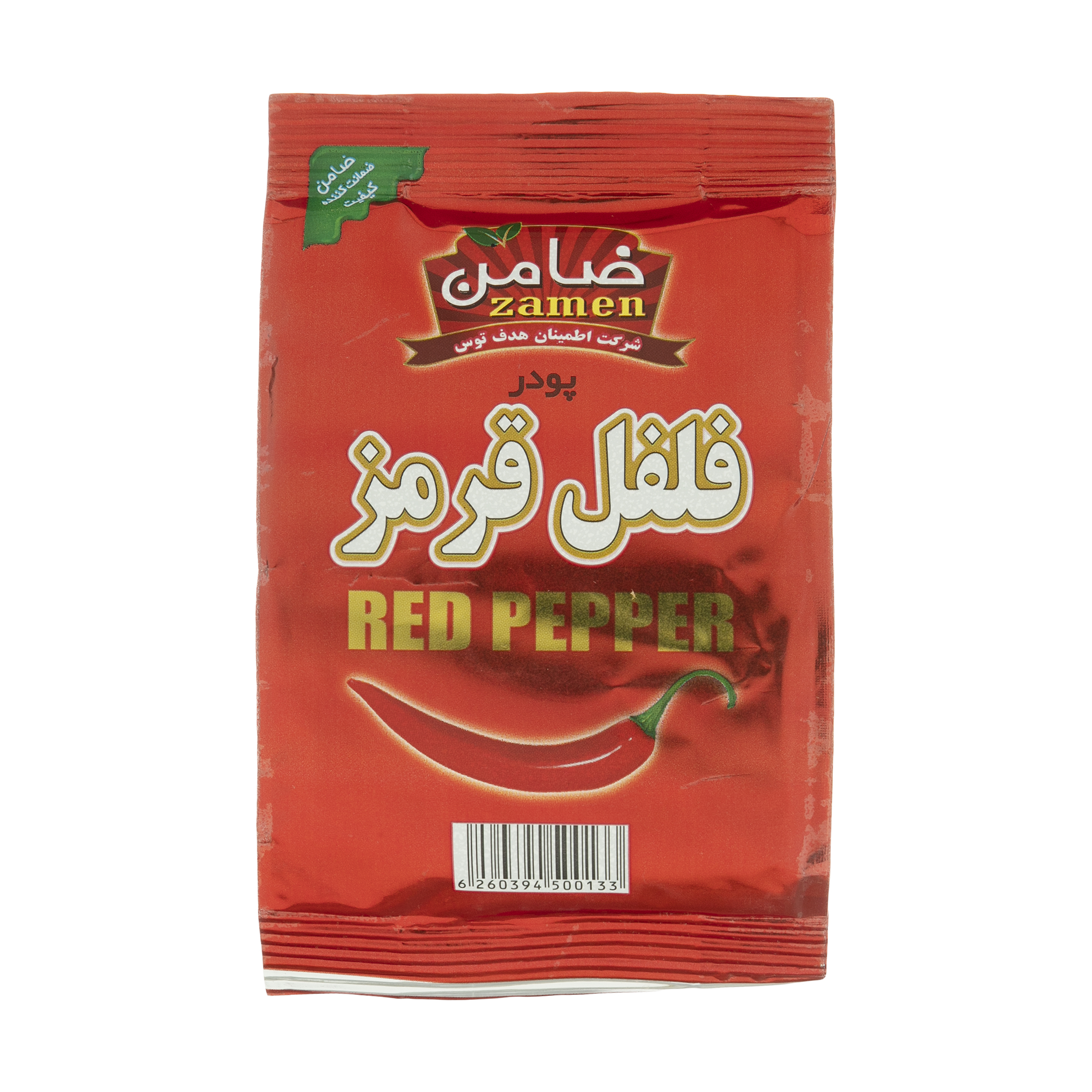 پودر فلفل قرمز  ضامن - 100 گرم