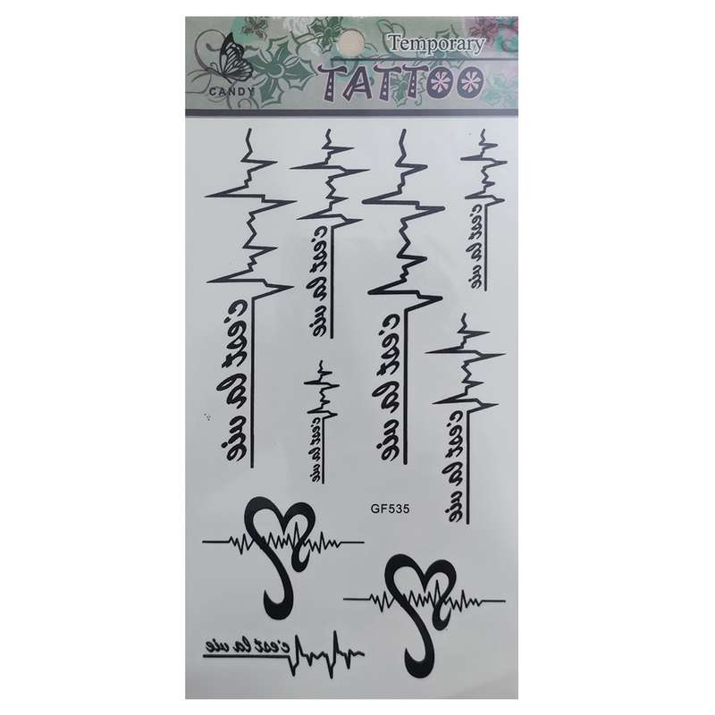 تتو موقت طرح نبض کد 75 تتو موقت طرح نبض کد 75