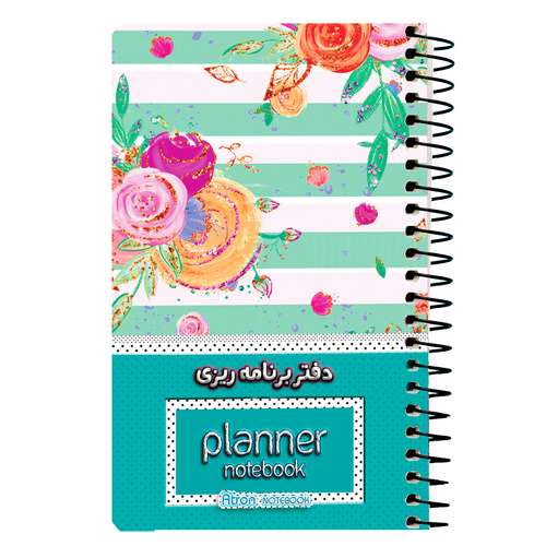 دفتر برنامه ریزی 80 برگ آترون کد 7