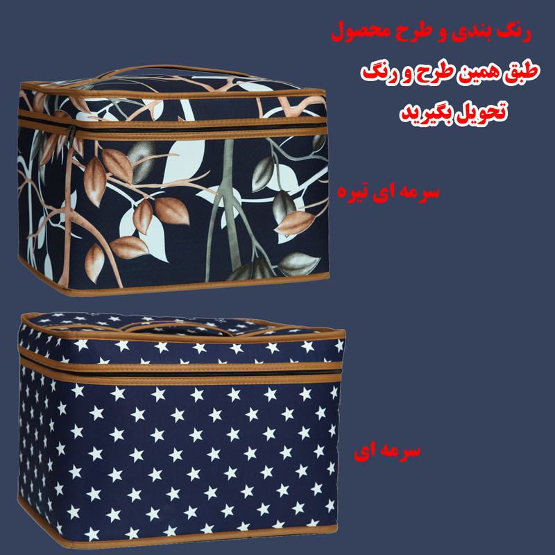 باکس نظم دهنده مدل آراسته مجموعه 3 عددی