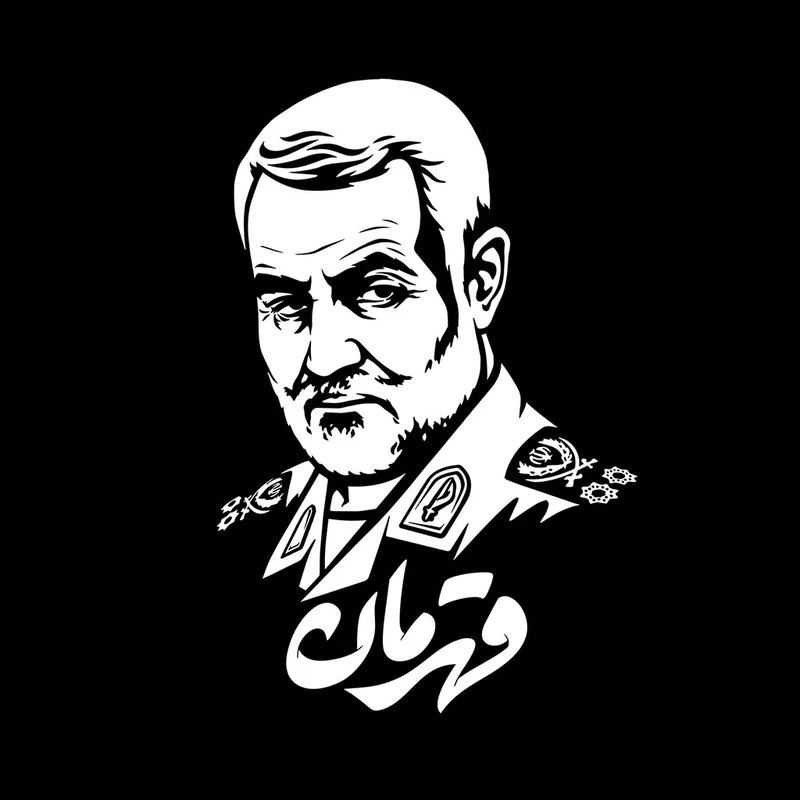 تابلو شاسی مدل قهرمان ملی شهید حاج قاسم سلیمانی کد 444