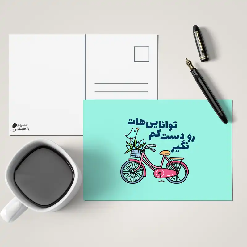 کارت پستال بادکنک آبی مدل انگیزشی کد AM3 مجموعه 4 عددی