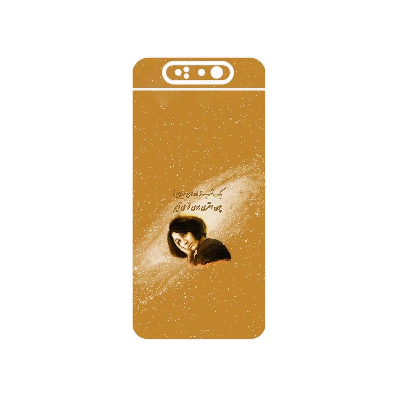 برچسب پوششی ماهوت مدل Forough Farrokhzad مناسب برای گوشی موبایل سامسونگ Galaxy A80
