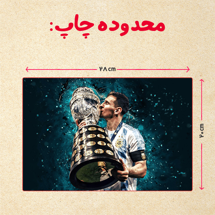 پازل 35 تکه مدل مسی کد 35