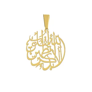 آویز گردنبند هایکا مدل الا بذکر الله تطمئن القلوب کد a.h 225