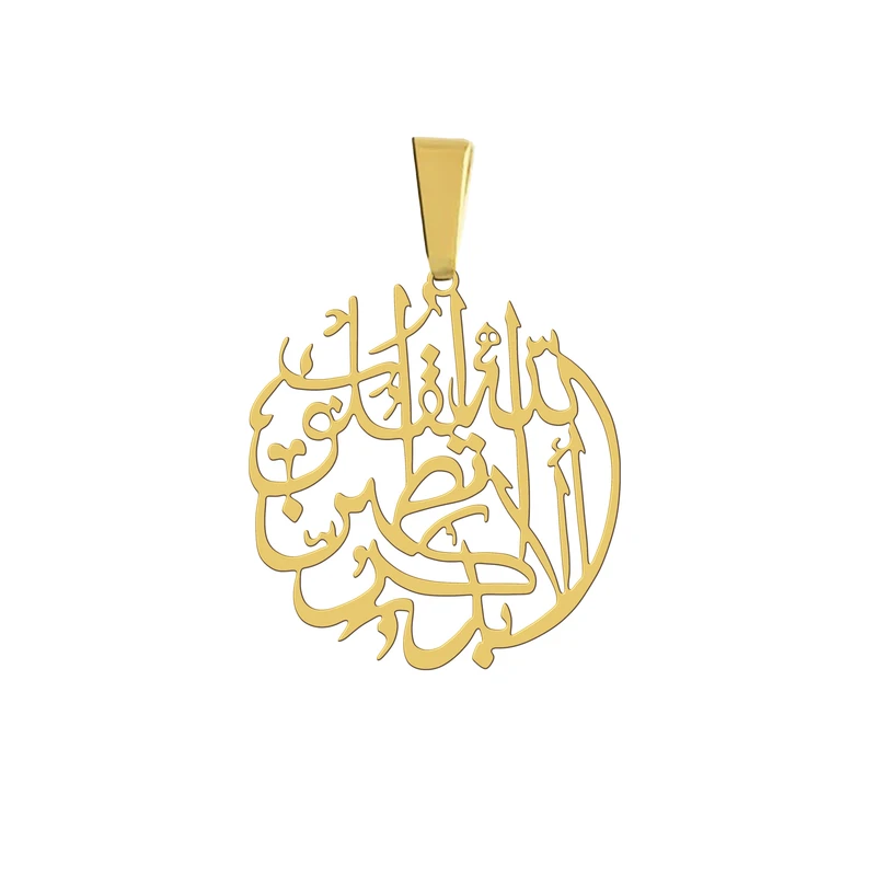 آویز گردنبند هایکا مدل الا بذکر الله تطمئن القلوب کد a.h 225