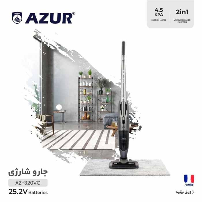 جارو شارژی عصایی آزور مدل AZ-320VC