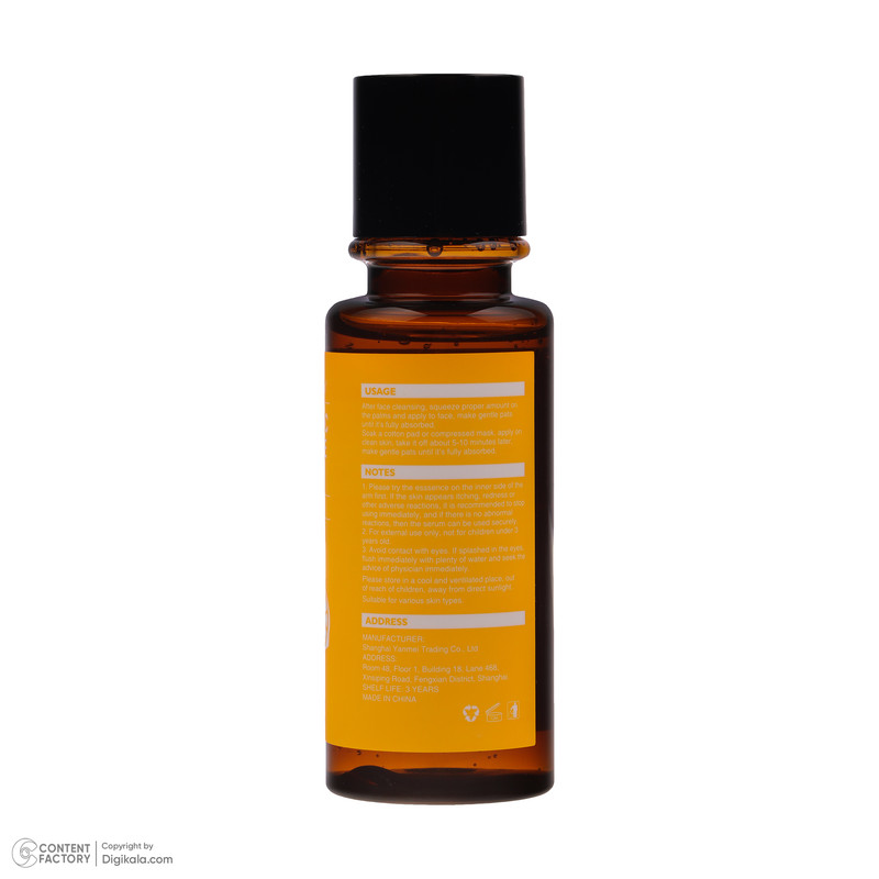 تونر ویبرانت گلمور مدل Vitamin C حجم 100 میلی لیتر