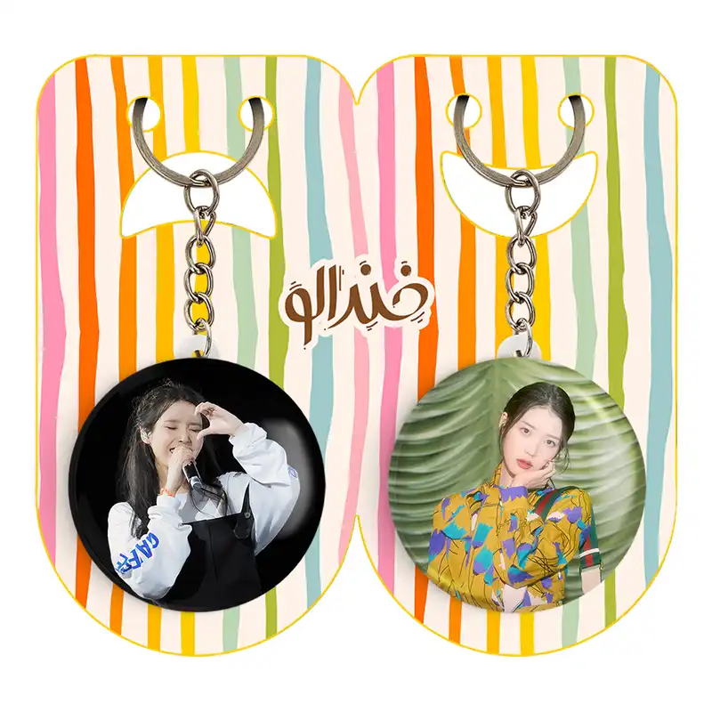 جاکلیدی خندالو مدل آیو IU کد 1979219784 مجموعه 2 عددی