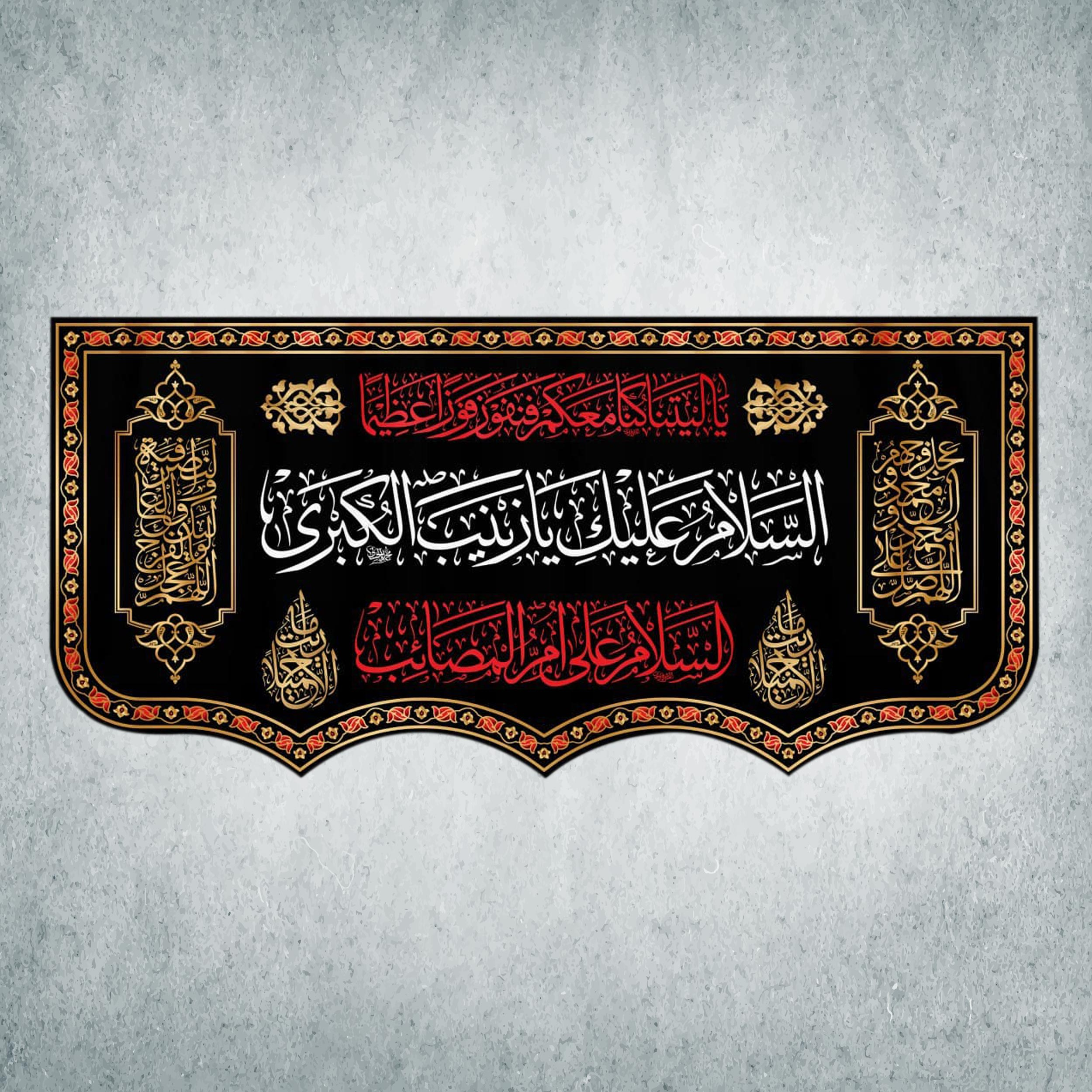 پرچم مدل محرم کد M-61-150