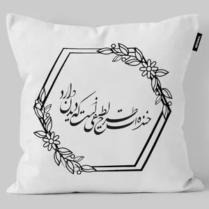کوسن تاراد مدل شعر فارسی کد KO1093