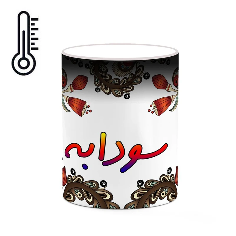 ماگ حرارتی کاکتی مدل اسم سودابه طرح سنتی گل و بته کد mgh45669
