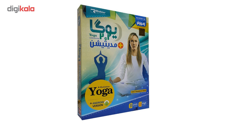 آموزش تصویری یوگا و مدیتیشن نشر ریشتر آموزش تصویری یوگا و مدیتیشن نشر ریشتر