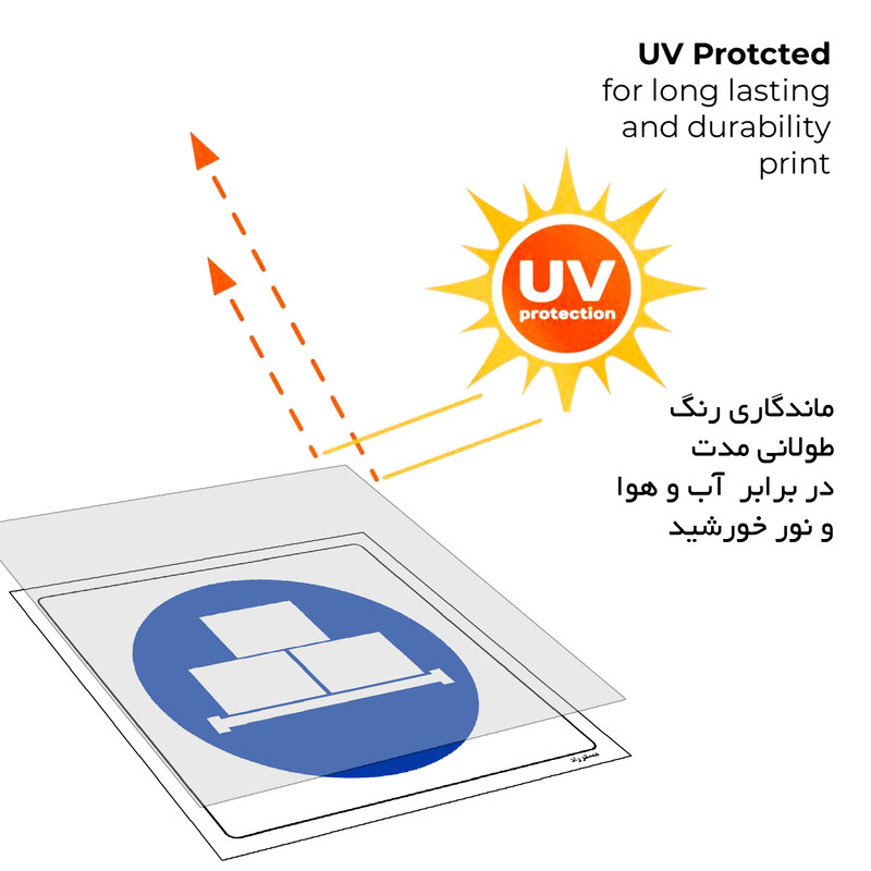 برچسب ایمنی مستر راد طرح روی پالت نگهدارید مدل HSE-OSHA-023