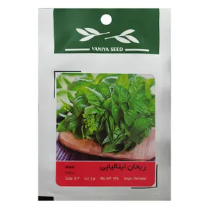 بذر ریحان ایتالیایی وانیا سید مدل S17