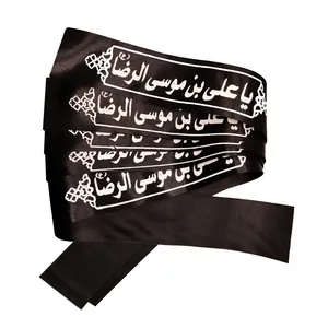 سربند طرح یا علی بن موسی الرضا بسته 5 عددی