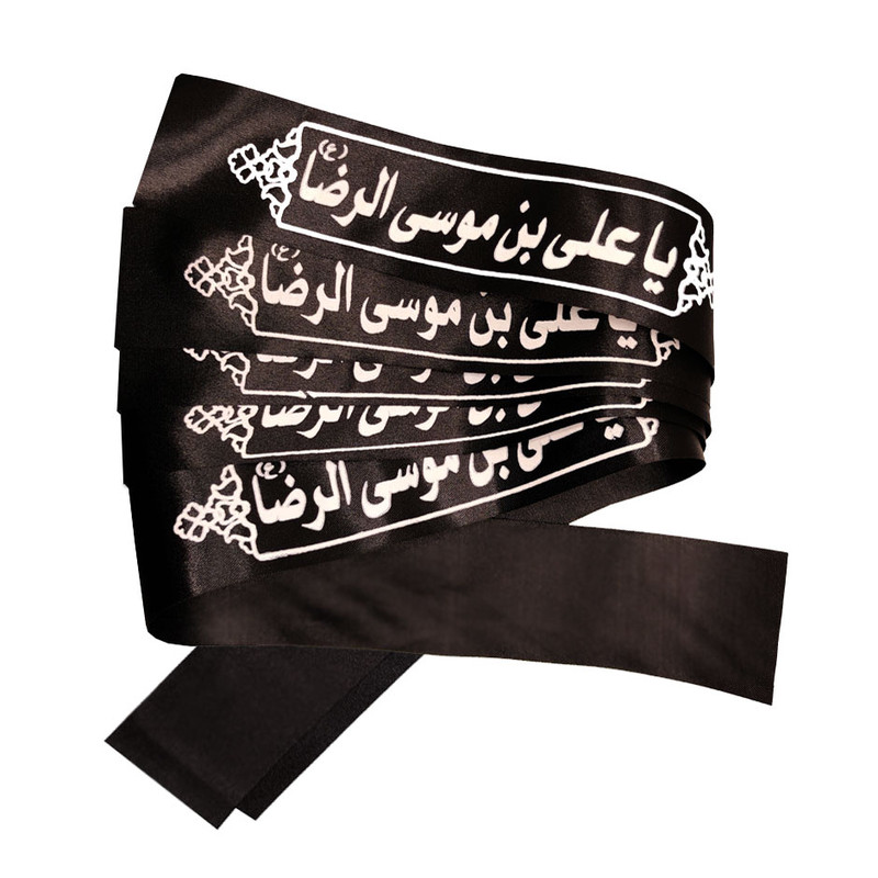 سربند طرح یا علی بن موسی الرضا بسته 5 عددی