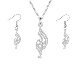 نیم ست نقره زنانه لیردا مدل اسم الیاس nms sss eliyas40