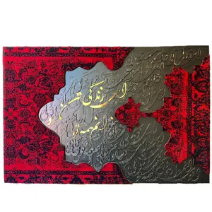 تابلو طرح کالیگرافی مدرن مدل ای زندگی فریم مشکی