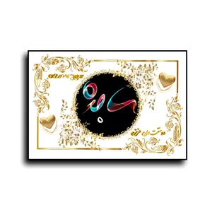 تابلو خطاطی طرح اسم ساجده N467