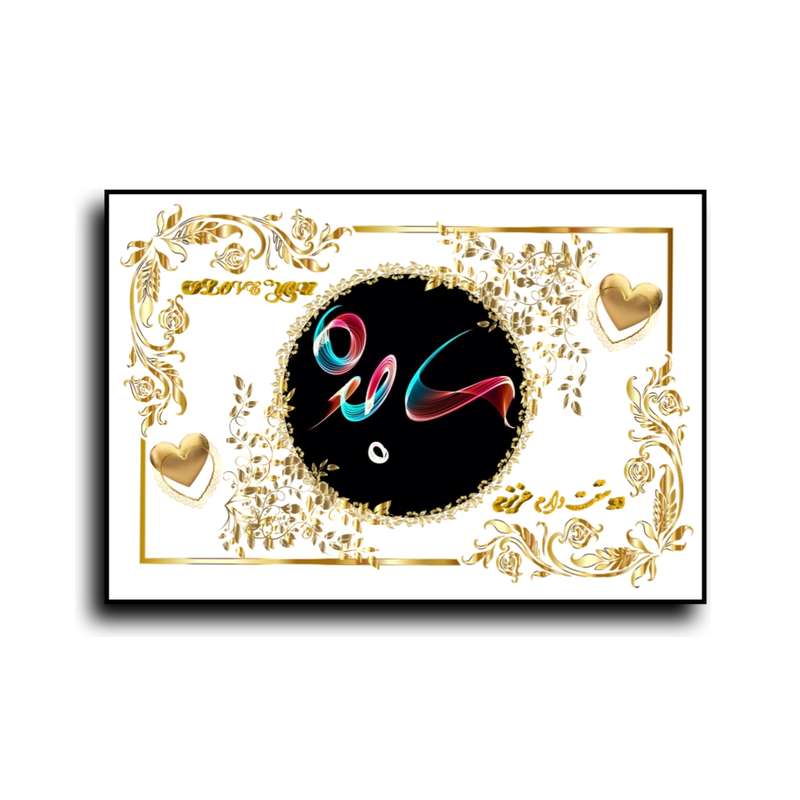 تابلو خطاطی طرح اسم ساجده N467